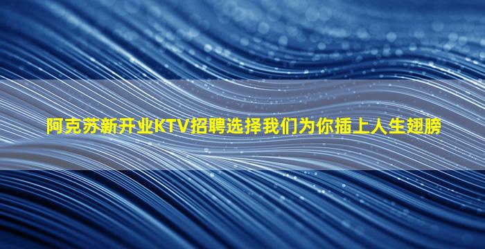 广州夜总会招聘